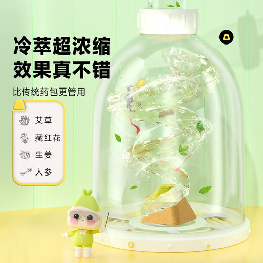 V.ROSEVROSE Weirun Little Volcano Herbal Foot Bath Salt Removes Essential Oil Foot Ball Sleeping Pill Pill Moisture VROSE Little Volcano Foot Ball Box + Foot Bucket