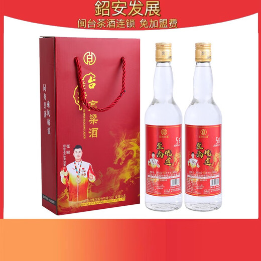 至尚坑道至尚坑道台湾风味高粱酒整箱12瓶含礼盒装58度600毫升白酒含礼盒