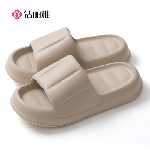 洁丽雅加厚拖鞋简约清新马卡龙色男女款凉拖家居凉拖鞋 粉色 36-37