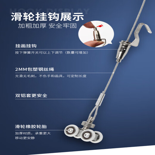 Jianhuida picture hanging line/picture hanging device hanging hook/track picture hanging device pulley track wire hook wire rope hanging picture