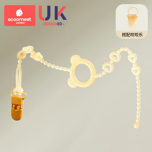 Kechao baby teether anti-lost chain rope pacifier chain clip baby silicone anti-lost chain molar chewing toy 1 pack nano silver + fruit chewing fun full silicone 39cm safety length double buckle