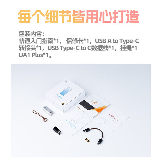 森海塞尔（Sennheiser）IE300/IE200/IE600/IE900 有线耳机旗舰级HiFi音乐高保真动圈入耳式耳挂耳塞超宽换能器 ie系列 IE200+山灵UA1 Plus小尾巴