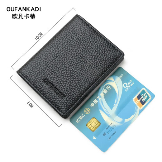 Oufan Kati ultra-thin small card holder men's genuine card holder bank card holder female card holder card holder business card holder business document bag black