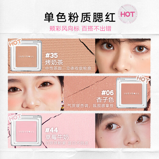 Orange Duo Monochrome Blush Rouge Eyeshadow Contouring Highlight Expansion and Contraction Atmosphere Lifting Color Matte Brightening Double 11 Carnival Matte 60 Soft Waxy Apricot Peach Monochrome