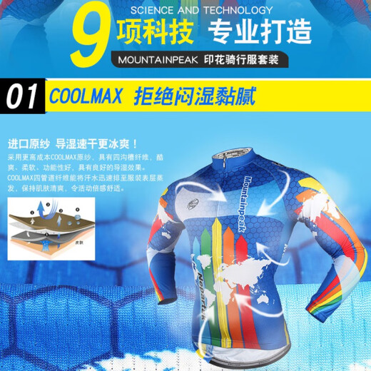 Mountainpeak imported original yarn summer cycling clothing bicycle long-sleeved men's and women's road mountain bike top cycling pants suit Blue Charm Men's Lightweight XXL