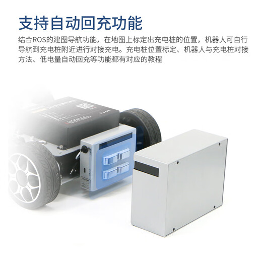 WHEELTEC 阿克曼ROS机器人无人车智能自动驾驶电动底盘视觉SLAM激光雷达建图nano主控智能机器人 顶配版 独立悬挂 ROS套餐 Jetson Nano 4GB+N10P雷达