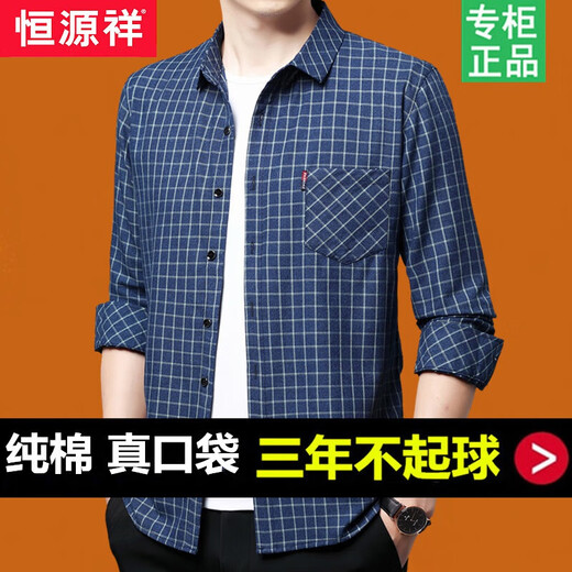 Hengyuanxiang im mittleren Alter mit langem Hemd von Männern Pure Cotton Plaid Lose Lose großer Trend mit mittleren und älteren Vater Herbsthemd Jacke Dunkelgrau 6626 (Real Pocket) 185/3xL/43 schlägt 170 bis 182jin vor [Jin gleich 0,5 kg]