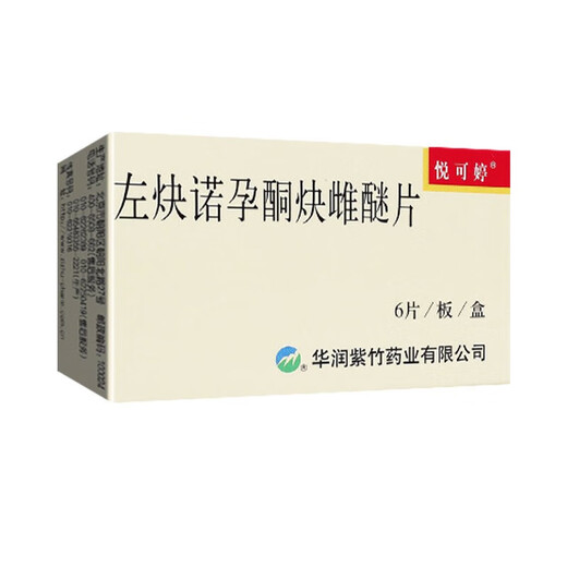 Yue Keting Levonorgestrel and Ethinyl Estradiol Tablets 6mg 3mg*6 tablets/box 1 box