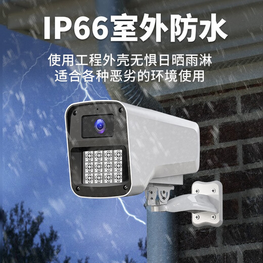 Ravis Monitoring Set Set Factory Store Supermarket Commercial 8 миллионов POE Network 4K Camera Mobile Remote Outdoor High Definition Night Vision Водонепроницаемый монитор дома Полный комплект оборудования [8 миллионов] 4-часовой комплект + бесплатный экран дисплея Рекомендуется [95% выбор клиента] Выберите 2T жесткий диск для бесплатного обновления 3T.