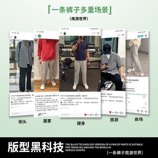 MMOPTOP Japanese casual pants men's autumn and winter simple loose straight wide-leg sports trousers K006 black XL