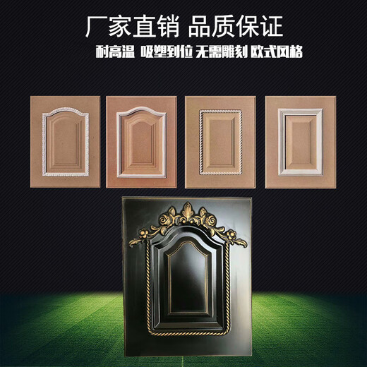 XMSJ吸塑雕刻模压移门浮雕花塑料pvc软线门板弯线曲线圆弧形造型线条 1477号45公斤 物流自提 2.4mm