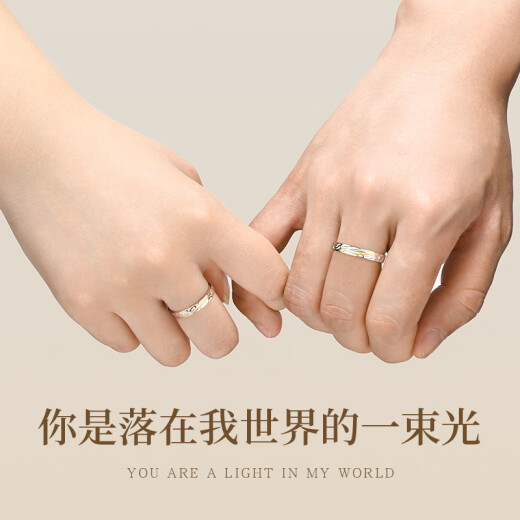 Zhen Shangyin China Gold Autorisierte Paar Ring Silber Ring Männer und Frauen Geburtstag Geschenke Hochzeitstag Geschenke Geschenke für Freundin und Frau