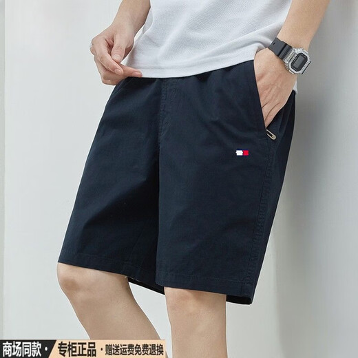 
TOMMYBULLTommy Tommy Shorts Summer Men's Pants Pure Cotton Casual Pants Home Wear Cropped Pants Mid-Pants Large Shorts Dark Blue 9224 XL Code/Suggested 140-160Jin[Jin equals 0.5 kg]
