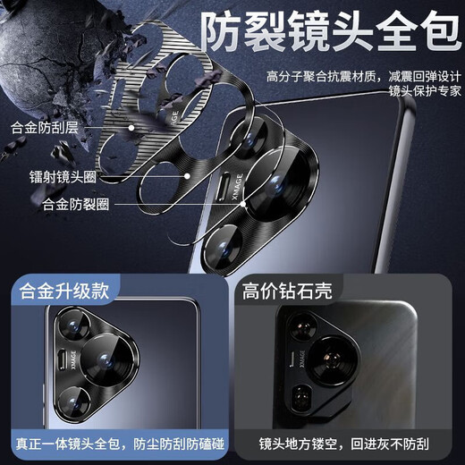 挚卫士【金属全包镜头】适用华为P70Pro手机壳p70pro保护套 电镀边框防摔超薄磨砂散热轻奢保护壳 石墨黑