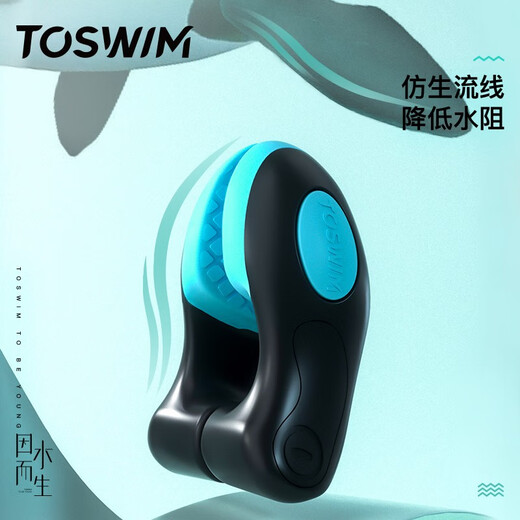 TOSWIM Tuosheng swimming nose clip professional adult diving anti-choking waterproof anti-slip nose plugs and earplugs set nose clip FIN professional swimming nose clip-water green snorkeling