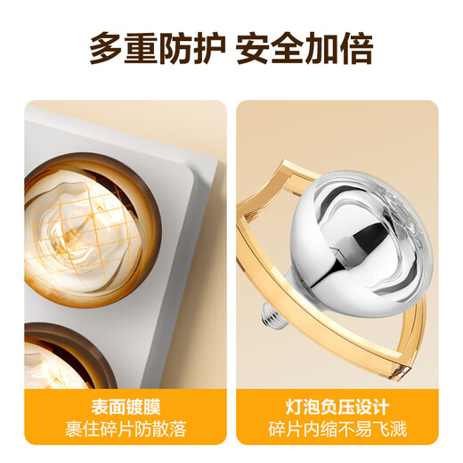 公牛（BULL）浴霸取暖泡E27螺口替换灯暖275W大功率取暖H165(mm)