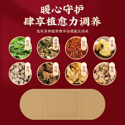 Tongrentang Moxibustion Mugwort Heiße Kompress auf Schultern und Hals Heiße Kompresse an Handgelenken und Knien Selbsthitzung warm und beheiztem Handgepäck-Moxibustion am ganzen Körper