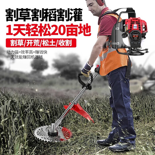 Honda (HONDA) imported Honda GX50 gasoline lawn mower four-stroke high-power backpack weeder multi-functional brush cutter high-power GX50 backpack + full set of 9 pieces