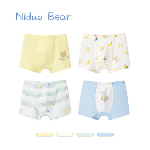 Nido Bear Children's Sous -wear Boys Boxer Underwear Cotton Pantalon Boîte Boxer Small and Media