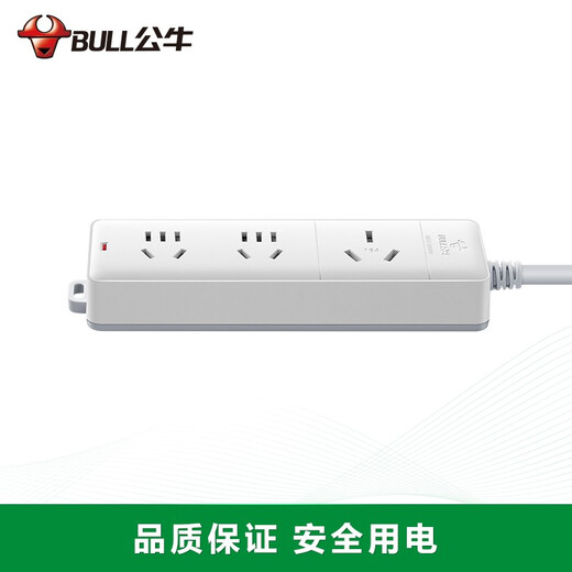 Toma de corriente de alta potencia BULL/placa de enchufe/regleta de enchufe/toma de aire acondicionado control maestro de 3 dígitos de alta potencia 3 metros enchufe 10A gratis 406D