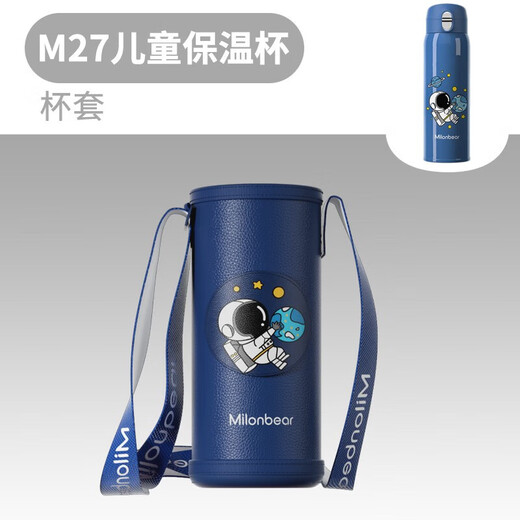 Milun Xiong Milun Xiong Water Cup Accessories M27/6621/6613/6601/6632 Suction Nozzle Straw Lid Direct Drinking Lid Cup Cover M27 Original Blue Straw Lid + Long Straw