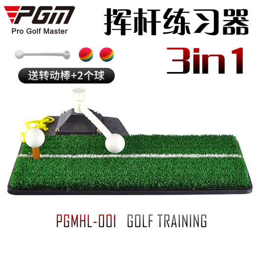 PGM Golf Swing Drainser Deving Device Device оборудование для начинающих