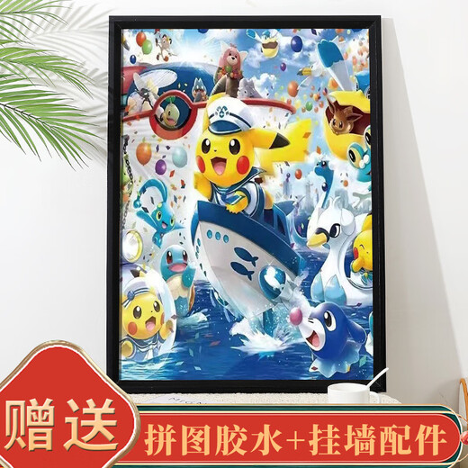 Solid wood 1000 piece puzzle photo frame wooden frame frame 70x50 and 75x50 cm 1314 pieces special universal black 70*50 cm (universal in both horizontal and vertical directions)