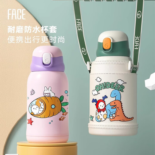 Face Children's Thermos Cup mit Stroh Dual-Purpose-Antibakteriell aus rostfreiem Stahl Baby Wasserbecher Anti-Fall-Wasserflasche Hundwood Pulver