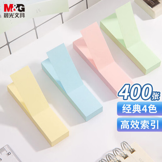 Chenguang (M/G) stationery 400 pieces 4-color sticky note strips 76*19mm labels name stickers notes message stickers Youshi notes note book 4 pack YS-13 postgraduate entrance examination