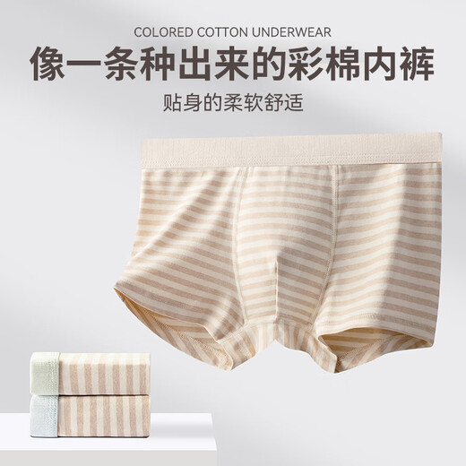 
Yashikai 7A-grade antibacterial men's undyed colored cotton boxer underwear breathable medium waist youth high-end boy shorts 688-color skin-color blue-color blue 3 strips 3XL 140-170Jin[Jin equals 0.5 kg]