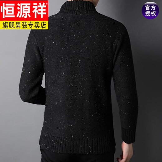 恒源祥高档春秋季男士翻领针织开衫中青年含羊毛纯色粗毛线毛衣外套男 豆沙色 L 175/110