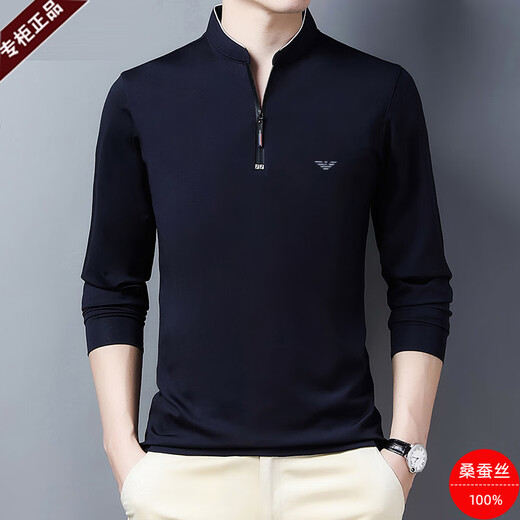 
Emporio Armani high-end mulberry silk long-sleeved T-shirt for men's autumn and winter middle-aged men's casual sweatshirt trend dark blue (6625) thin 3XL 190/104A