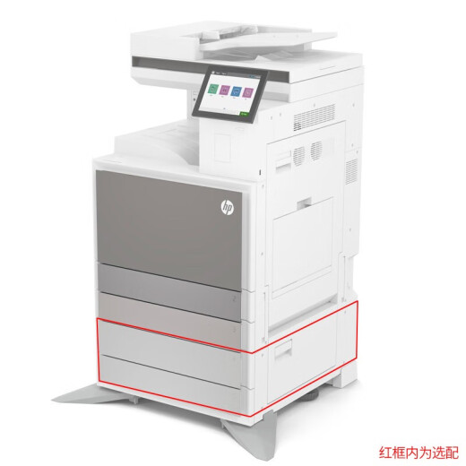 惠普（HP） 打印机办公 78523dn a3a4彩色激光自动双面复印机扫描机一体机 复合机 有线网络 代替78223dn 78523dn（官方1年上门保-修）
