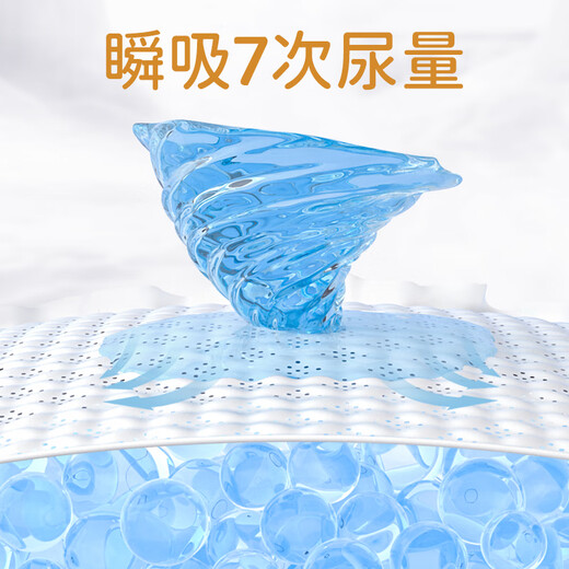 巴布豆（BOBDOG）雪域极光拉拉裤奢护透气XXXL36片(18KG以上)婴儿尿不湿