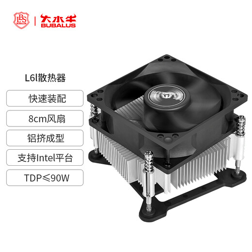 大水牛（BUBALUS）L6l CPU散热器风冷(适用LGA1151/1156/i7/i9/平台/酷睿i系/8cm风扇/液压轴承/大风量/强劲散热)