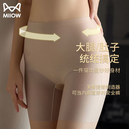 Cat Man Hohe Taillenkörper formen Sicherheitsunterwäsche für Frauen mit Eisseide Markess Bauchhose Leichte Plastik -Leggings
