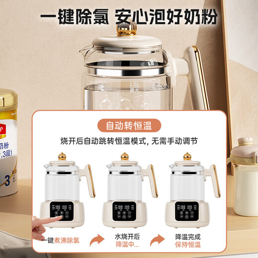 CHIGO constant temperature kettle 1.5L constant temperature kettle baby milk regulator warm milk hot milk milk warmer household milk powder electric kettle kettle DC-H15A