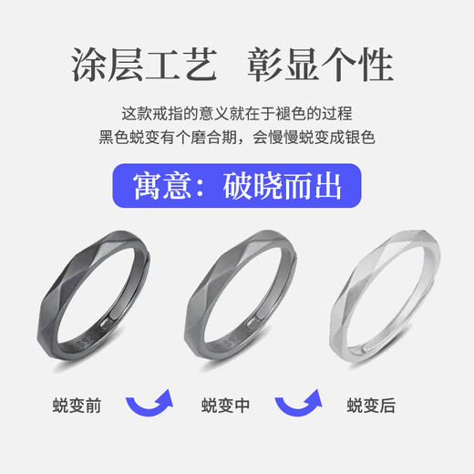 Qike Silberring Herren High-End Single Tail Ring Little Thumb Light Luxus 2026 Neues Frühlingsfest Geschenk für Freund