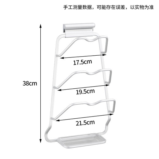 Hu Xiansen pot lid rack wall-mounted punch-free chopping board kitchen storage rack storage rack