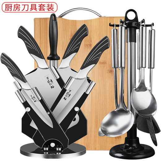 XIAO TIAN LAI kitchen knife and cutting board set kitchen utensils full set of knives kitchen supplies household slicing bone cutting kitchen knife set