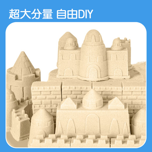 儿童沙子玩具粘土太空星空沙儿童礼物工具箱搭配单包沙色