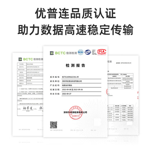 优普连 电信级铠装单模光纤跳线sc转sc-LC-FC-ST钢圈铠甲线 工程专用尾纤延长线防鼠咬阻燃 铠装单模单芯LC-LC 5米
