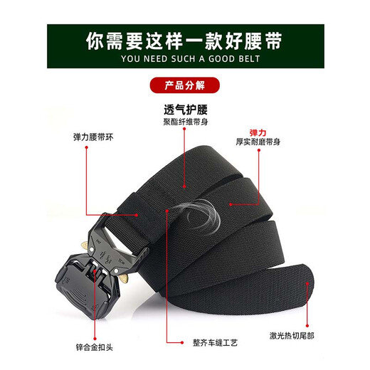 极为男士战术尼龙编织腰带弹力裤带军迷户外帆布百搭休闲工装作训皮带