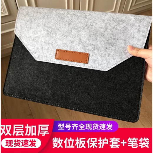 和冠（Wacom）数位板保护套CTL672/472/6100 高漫1060/M6手绘板收纳防护包 CTL472(送笔袋) 1x1cm
