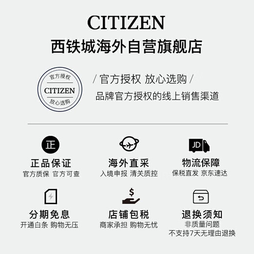 CITIZEN Eco-Drive Movement Blue Plate Steel Belt Fashion Casual Business Calendar Waterproof Women's Watch EW2690-81L