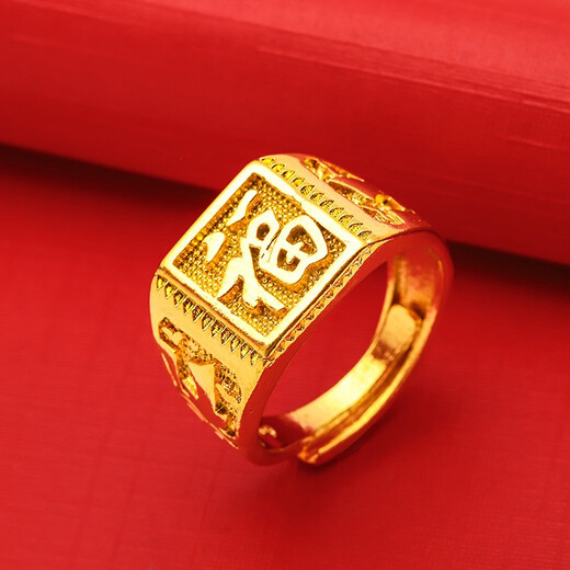 Man Sheng Ring Men's Fashion Fortune Electroplating Imitation Sand Gold Brass Jewelry Men's Ring Ring Bracelet Opening Adjustment Fortune Character
