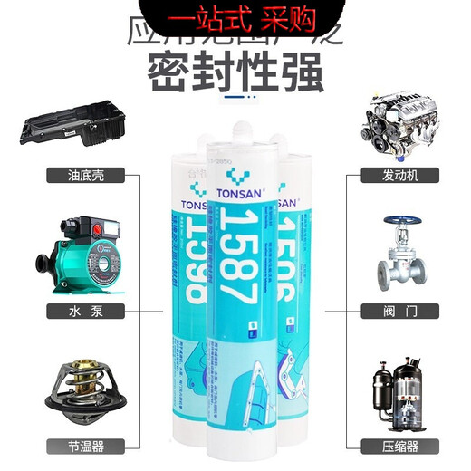 
Customized Tianshan 1587 sealant 1592 1596 1598 flat sealing silicone rubber oil resistant 310ml 1592 red