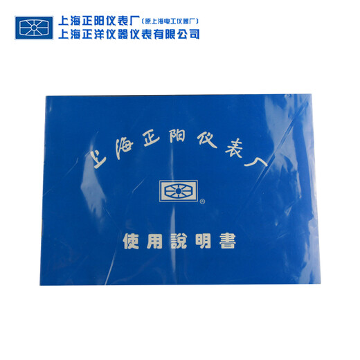 Shanghai Zhengyang ZY9734 Instrument de résistance de petit courant Boîte de résistance de courant Small Current Instrument Fil à quatre plages Résistation de fil et de câble ZY9734-1