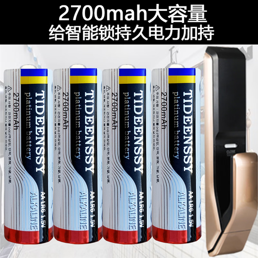 TIDEENSSY is suitable for Samsung SAMSUNG fingerprint lock P718/DP728/808 electronic password lock smart door lock special Korean BEXEL5 AA alkaline mercury-free dry battery 16 tablets New 丨 2700 upgrade 8% more durable and stable 16 sections