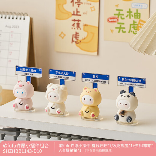 La linda bendición de Yunya Pequeños adornos de la oficina de la oficina de la oficina de la oficina de desabrochar decoraciones de curación regalos de cumpleaños para niñas amigos, lindas bendiciones de mascotas [aceptar todas las bendiciones]